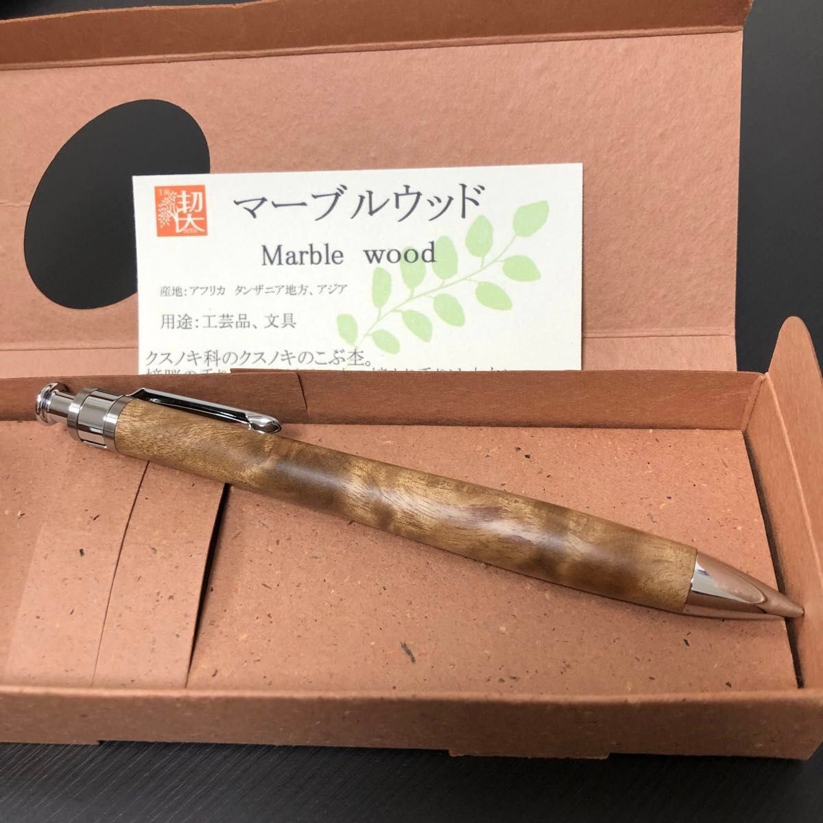 新品】工房楔 マーブルウッド ペンシル楔 0 5mm シャープ 新品】工房楔 マーブルウッド ペンシル楔 0 5mm シャープ
