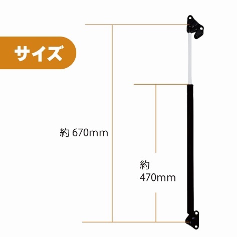 トヨタ ハイエース / レジアスエース 200 系 リアゲートダンパー 2本 標準ボディー 標準ルーフ バックドアダンパー リアゲート 送料込_画像2