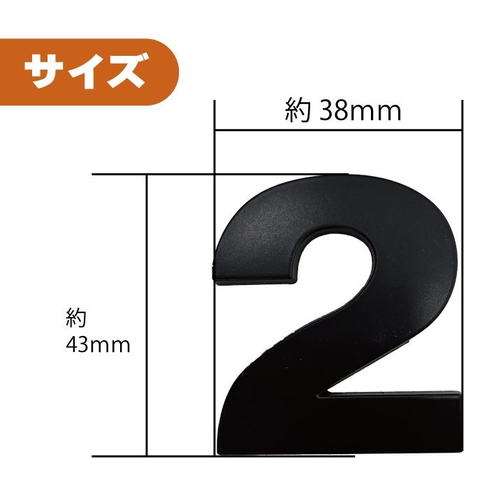 3D emblem [2] figure character single goods car bike metal solid mat black black both sides tape sticker seal including postage 