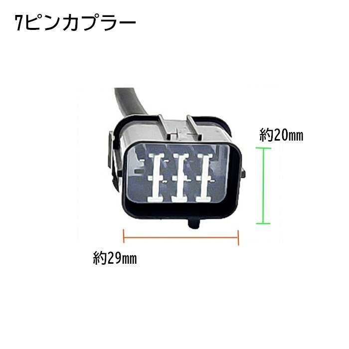 日産 モコ O2 センサー フロント 1本 A/Fセンサー ラムダ―センサー 純正品番 22740-4A0A1 22740-4A0A2 ニッサン MG21S MG22S 送料無料_画像5