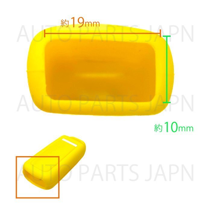 送込 ホンダ N-BOX SLASH JF1/JF2 シリコン製 キーカバー 黄 2ボタン スマートキー キーレス キーフリー インテリジェントキー 車 定形外_画像9