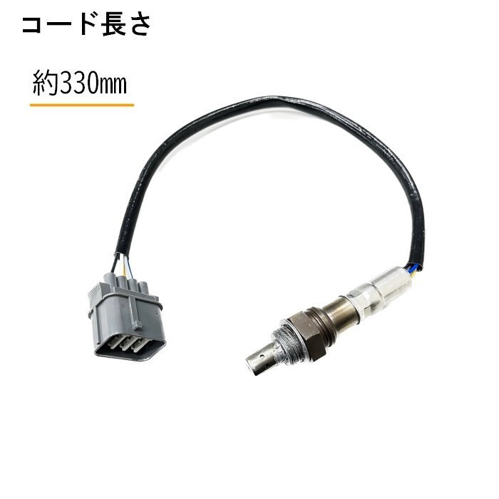 スズキ エブリィ O2 センサー フロント 1本 A/F DA64V DA64W バン ワゴン ラムダ 純正品番 18213-84G00 18213-58J00 18213-58J01 エブリイ_画像2