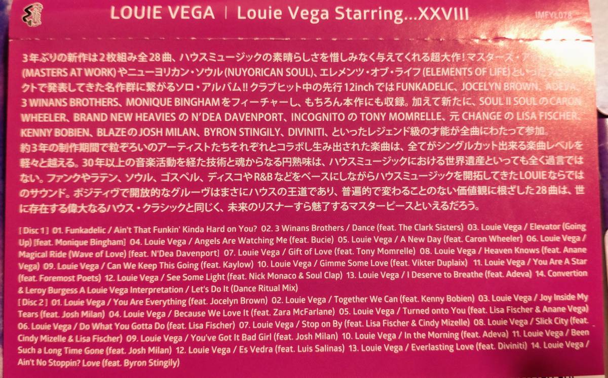 ●CD● Louie Vega ／ Starring XXVIII ● 2枚組 ルイヴェガ CD希少_画像6