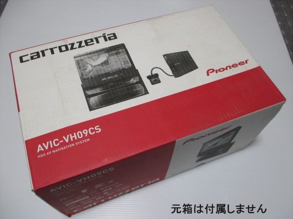○カロッツェリア AVIC-VH09CS モニター(CPN4027) 新品未使用 ①_画像7