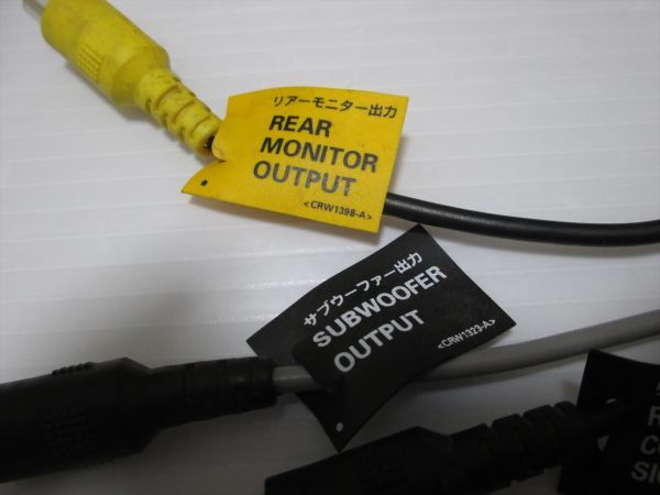 v Carozzeria RCA Input/output cable AVIC-VH009/AVIC-VH099 operation not yet verification 