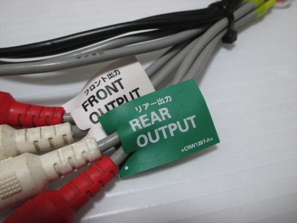 v Carozzeria RCA Input/output cable AVIC-VH009/AVIC-VH099 operation not yet verification 