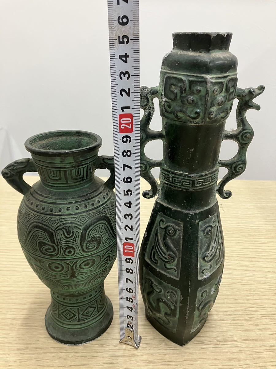 【イタズラ入札の為再出品】銅製　花瓶　龍耳　まとめて　高さ25cmと19cm_画像2