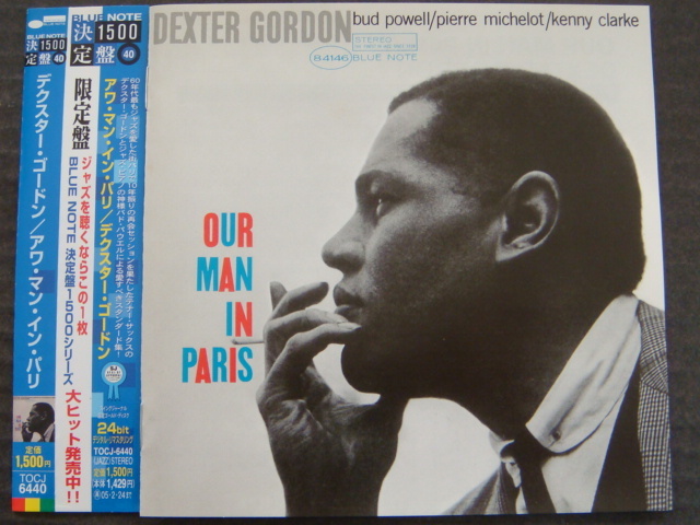 DEXTER GORDON/デクスター・ゴードン「OUR MAN IN PARIS/アワ・マン・イン・パリ」国内盤・帯付き CD_画像1