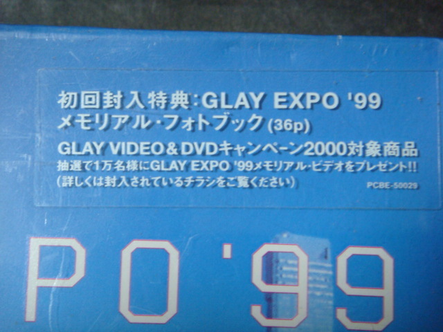 GLAY/グレイ ライブDVD「EXPO '99 SURVIVAL LIVE IN MAKUHARI」未開封_画像3