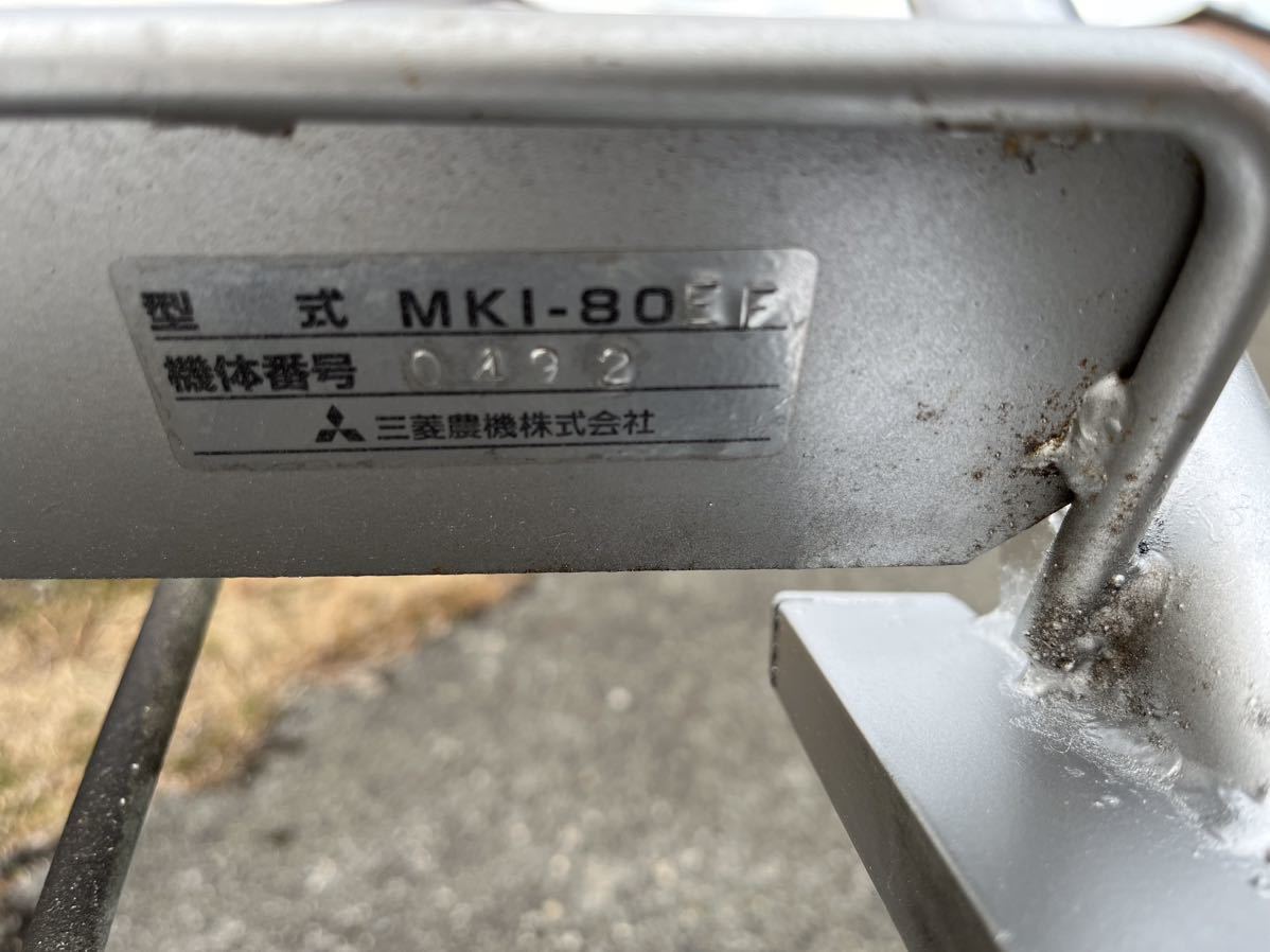 Yahoo!オークション - 三菱 シングルクローラー運搬車 MKI-80 Yahoo!オークション - 三菱 シングルクローラー運搬車 MKI-80