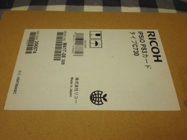 RICOH IPSiO PS3 CARD TYPE C730 306574_画像3
