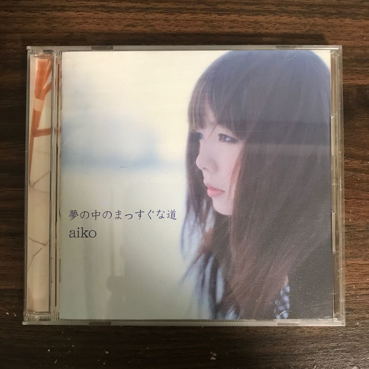 (463)中古CD100円 aiko 夢の中のまっすぐな道_画像1