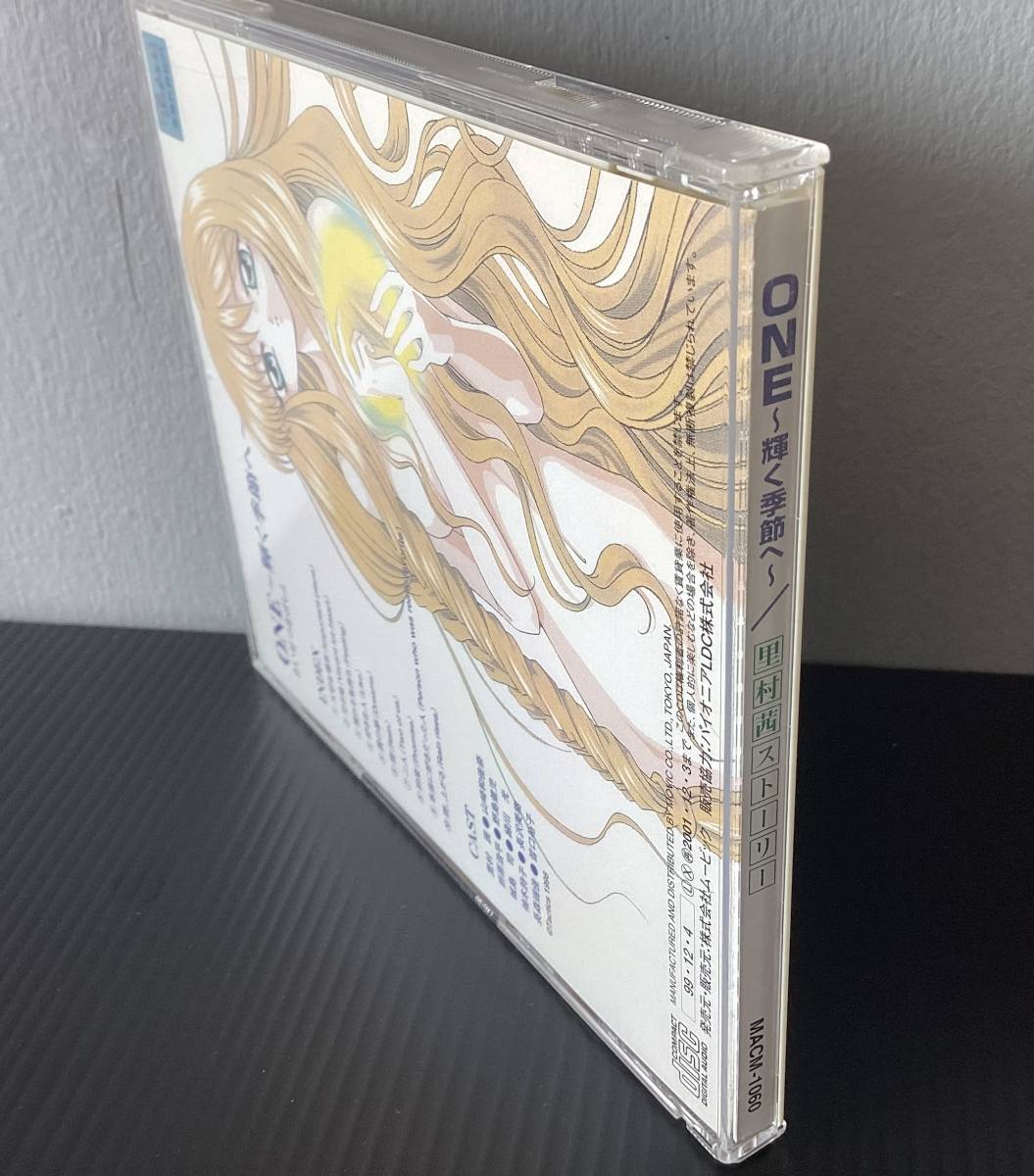 ONE ~輝く季節へ~ Vol. 2 たいせつなばしょ 里村茜ストーリー CD 帯付き MACM-1060_画像3