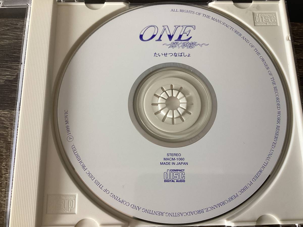 ONE ~輝く季節へ~ Vol. 2 たいせつなばしょ 里村茜ストーリー CD 帯付き MACM-1060_画像5