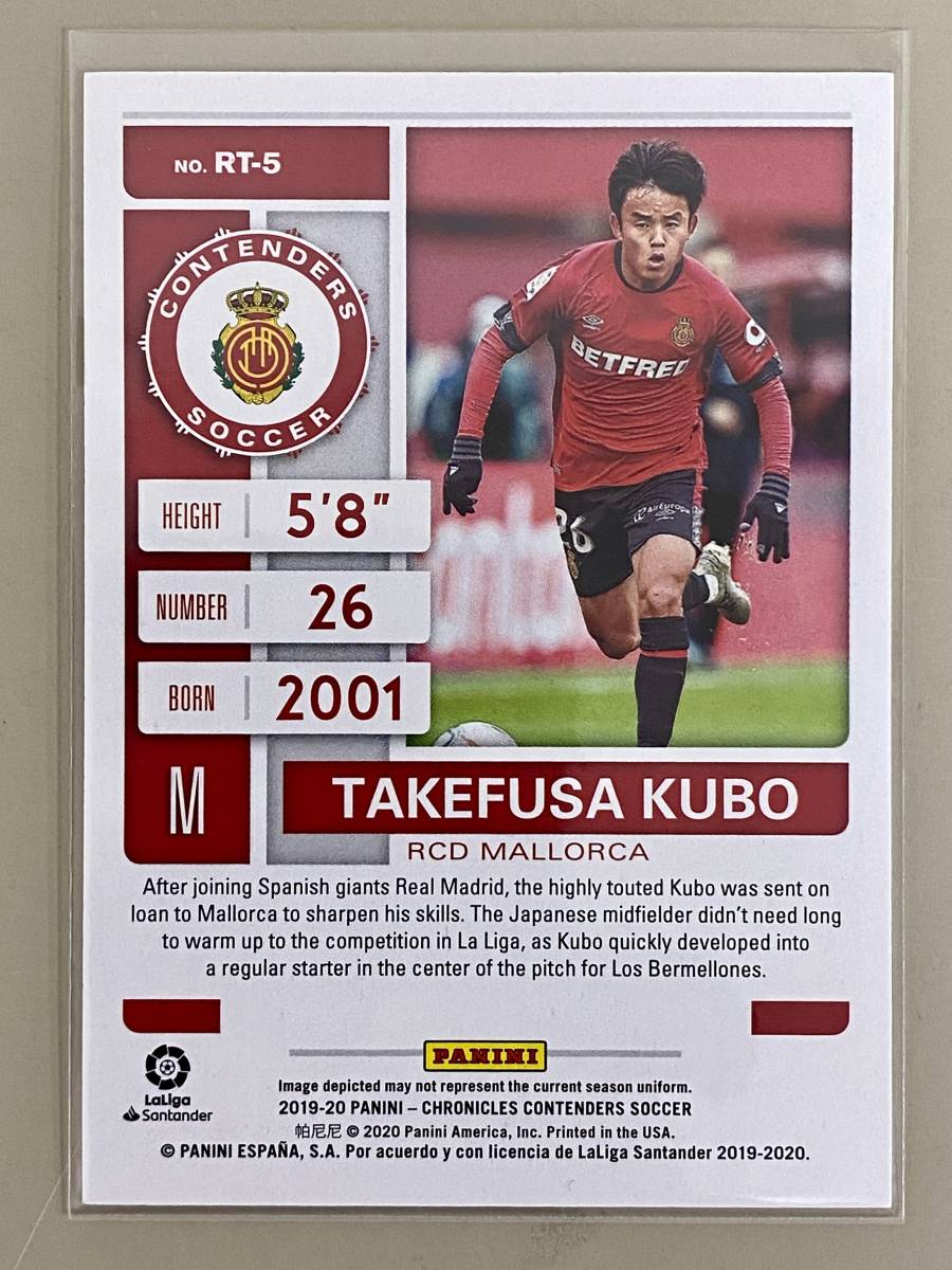 2019-2020 PANINI CHRONICLES 久保建英 ルーキーカード - その他 2019-2020 PANINI CHRONICLES 久保建英 ルーキーカード - その他