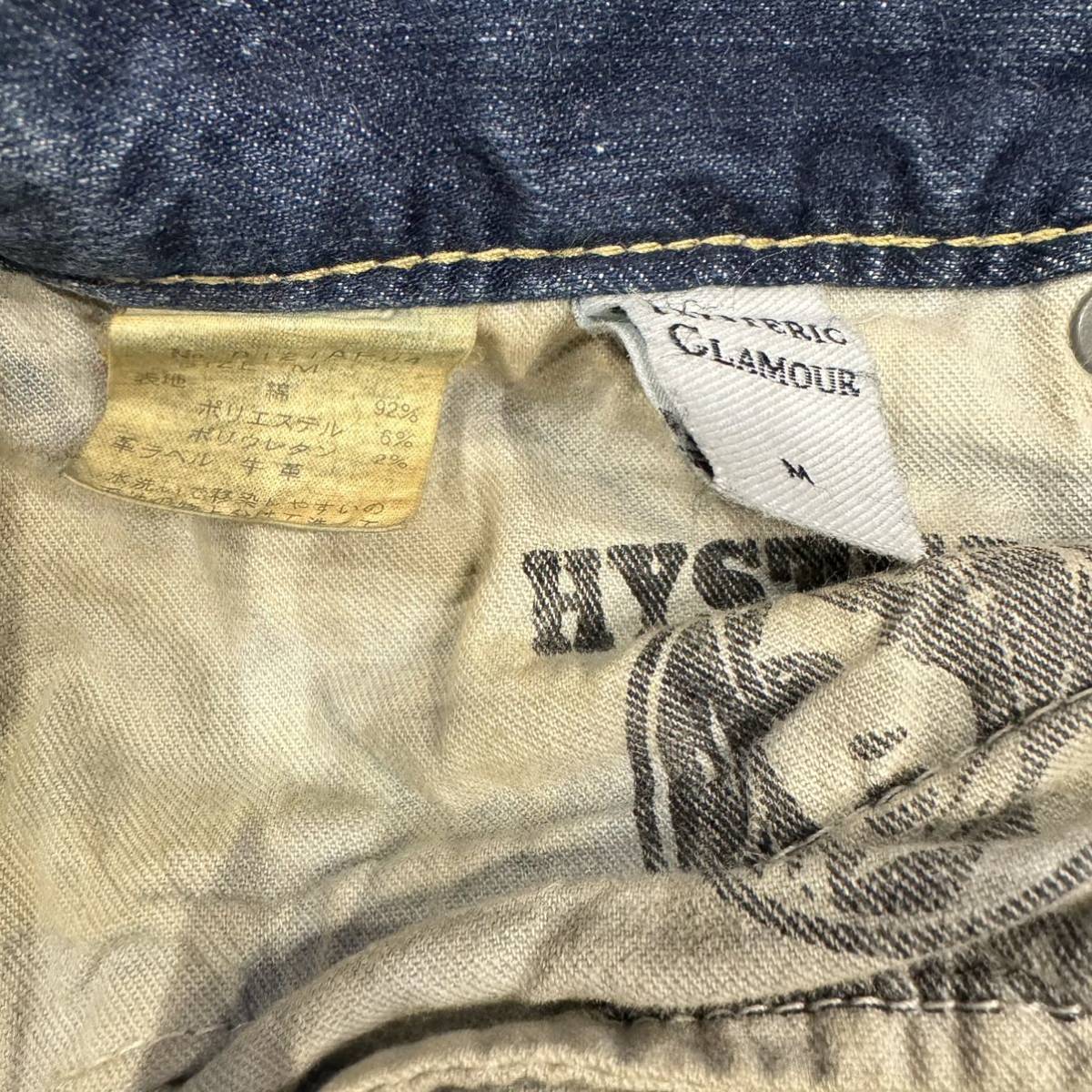 希少】1円〜 HYSTERIC GLAMOUR ヒステリックグラマー SP加工 希少】1円〜 HYSTERIC GLAMOUR ヒステリックグラマー SP加工