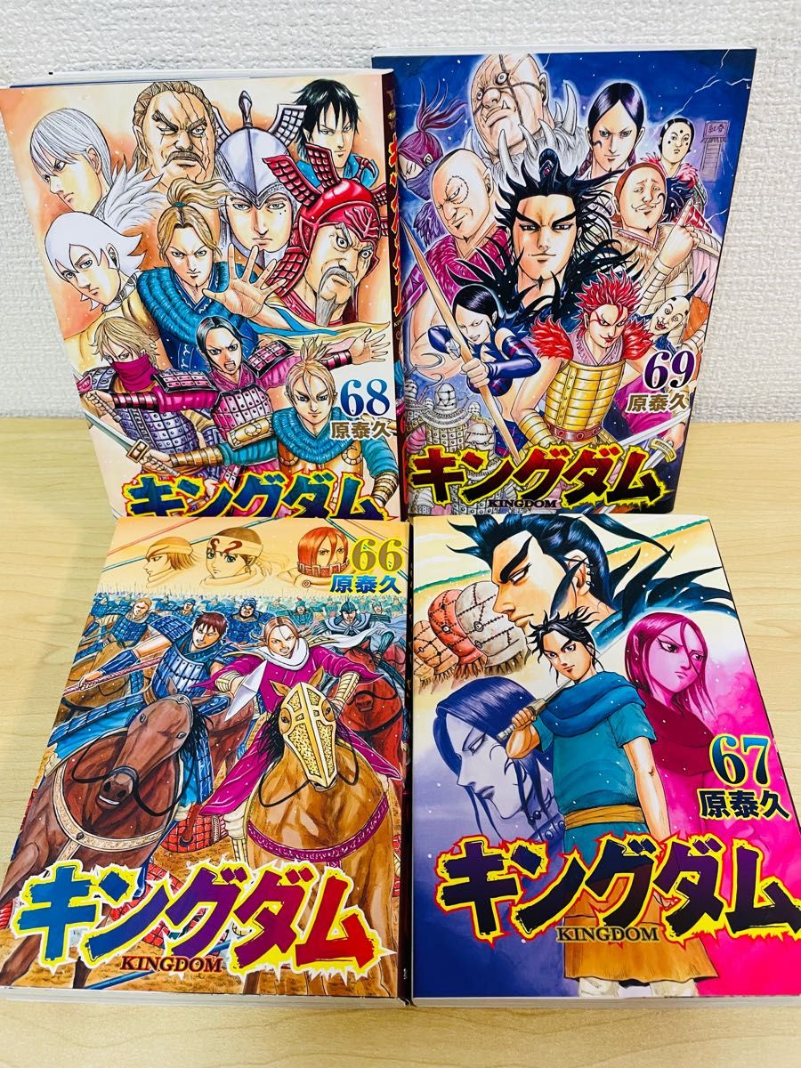 美品 キングダム 全69冊 1巻〜66巻 おまけ公式本3冊 美品 キングダム 全69冊 1巻〜66巻 おまけ公式本3冊