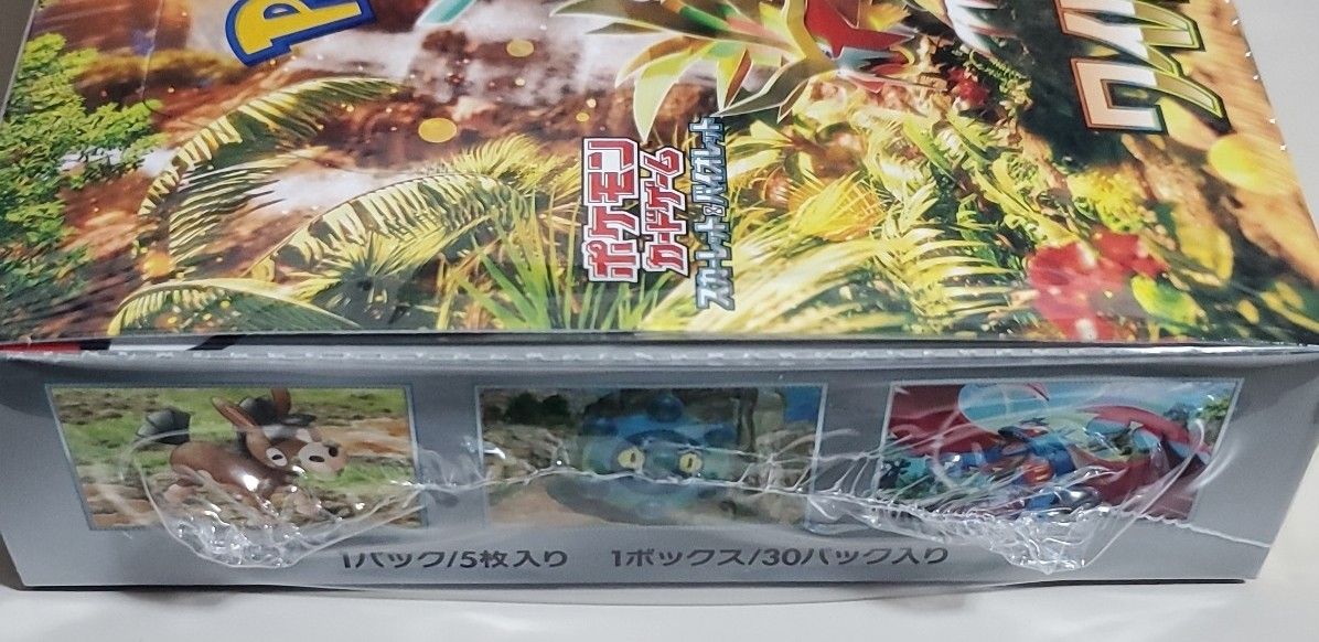 ポケモンカード ワイルドフォース 1BOX 新品未開封|Yahoo ポケモンカード ワイルドフォース 1BOX 新品未開封|Yahoo