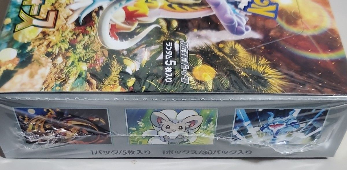 ポケモンカード ワイルドフォース 1BOX 新品未開封|Yahoo ポケモンカード ワイルドフォース 1BOX 新品未開封|Yahoo