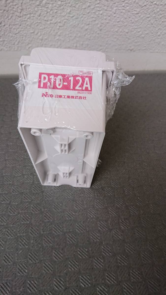 【日東工業製プラボックス】 P10-12A 屋内・屋外兼用 汎用樹脂製ボックス ホワイトグレ―色☆新品☆_画像3