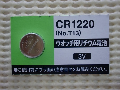 【1個】CR1220【Panasonicリチウム電池】時計.キ-レス.スタ-タ-.送料84円の画像1