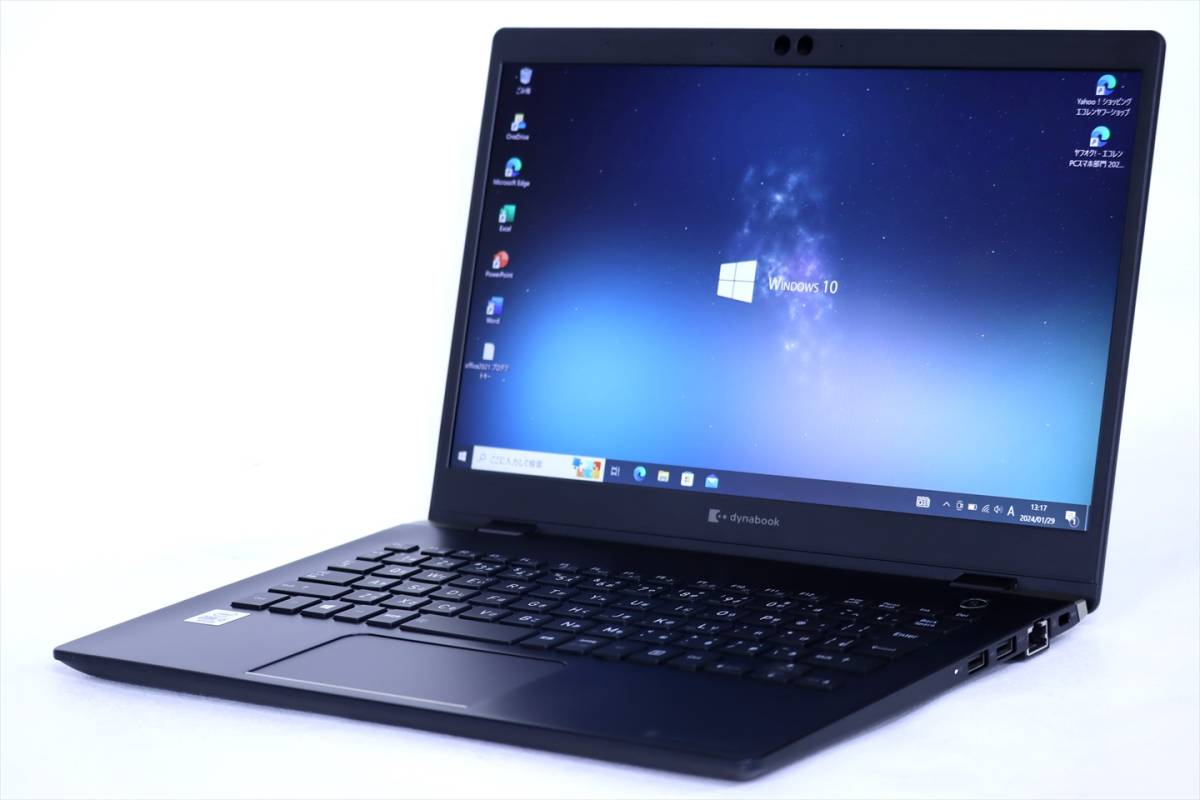 【即配】Office2021 第10世代CPU搭載!バッテリー良好!2020年モデル!dynabook G83/FP i5-10210U RAM8G SSD256G 13.3FHD Win10 Wi-Fi6_画像1