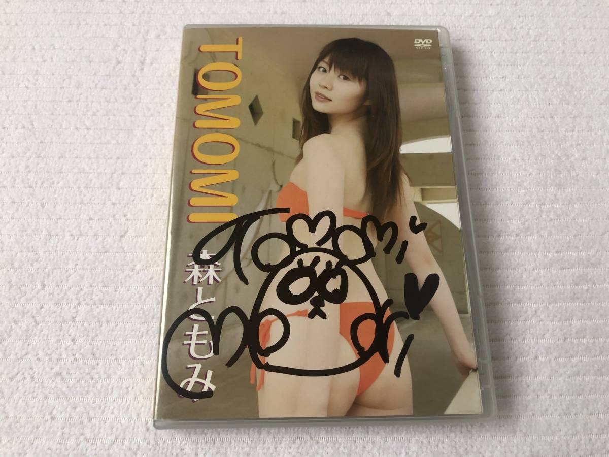 DVD　　　『TOMOMI』　　 　森ともみ　　　FDGD-0219_画像1