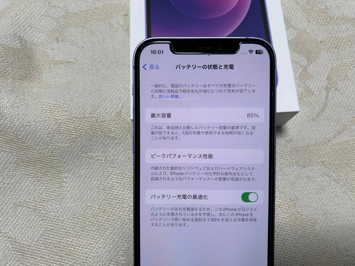 美品】iPhone12 128GB SIMフリー パープル/ケーブル未使用 美品】iPhone12 128GB SIMフリー パープル/ケーブル未使用