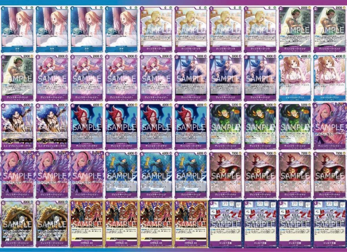 レイジュ 構築済みデッキ デッキ ワンピースカード|Yahoo レイジュ 構築済みデッキ デッキ ワンピースカード|Yahoo