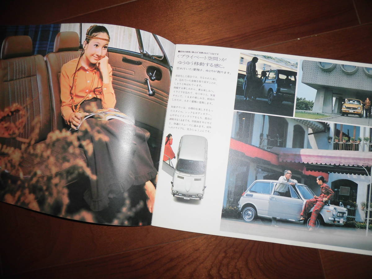  Honda NⅢ Town [ catalog only 18 page ] Town