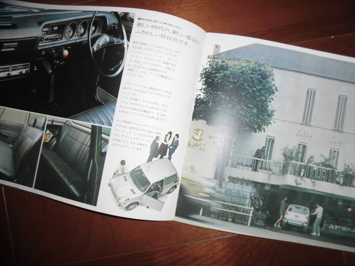  Honda NⅢ Town [ каталог только 18 страница ] Town