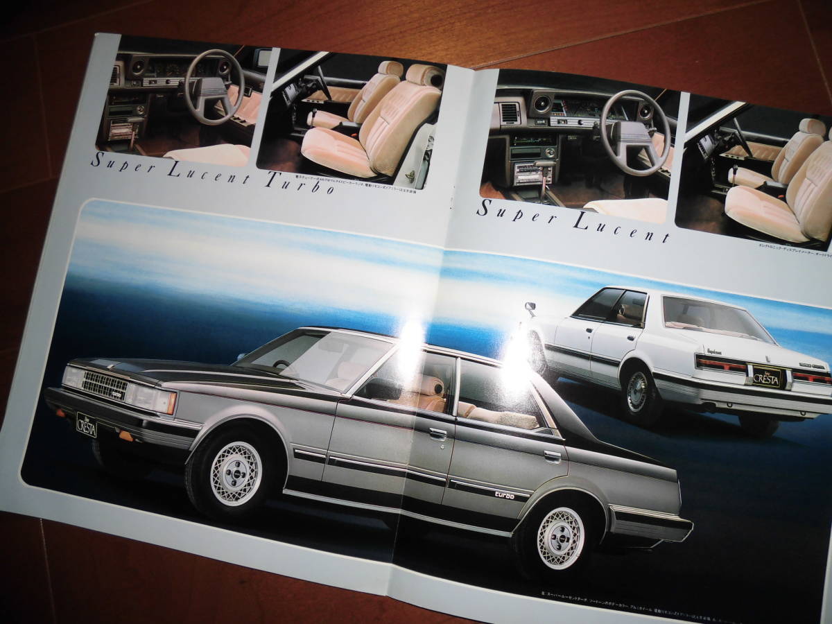  Cresta [ первое поколение поздняя версия X50 серия Showa 59 год 3 месяц 31 страница ] super lucent * twincam 24 др. Yamazaki .