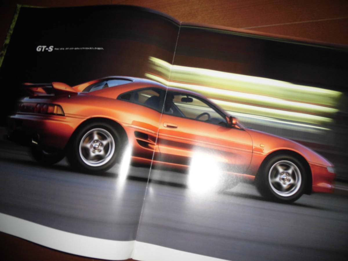 MR2 [2 generation latter term SW20 catalog only 1999 year 1 month 23 page ] GT-S/G limited other 