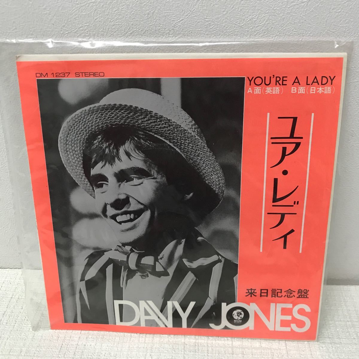 I0116H3 ユア・レディ YOU'RE A LADY (IN ENGLISH) / (IN JAPANESE) DAVY JONES EP レコード 音楽 洋楽 国内盤 DM1237_画像1