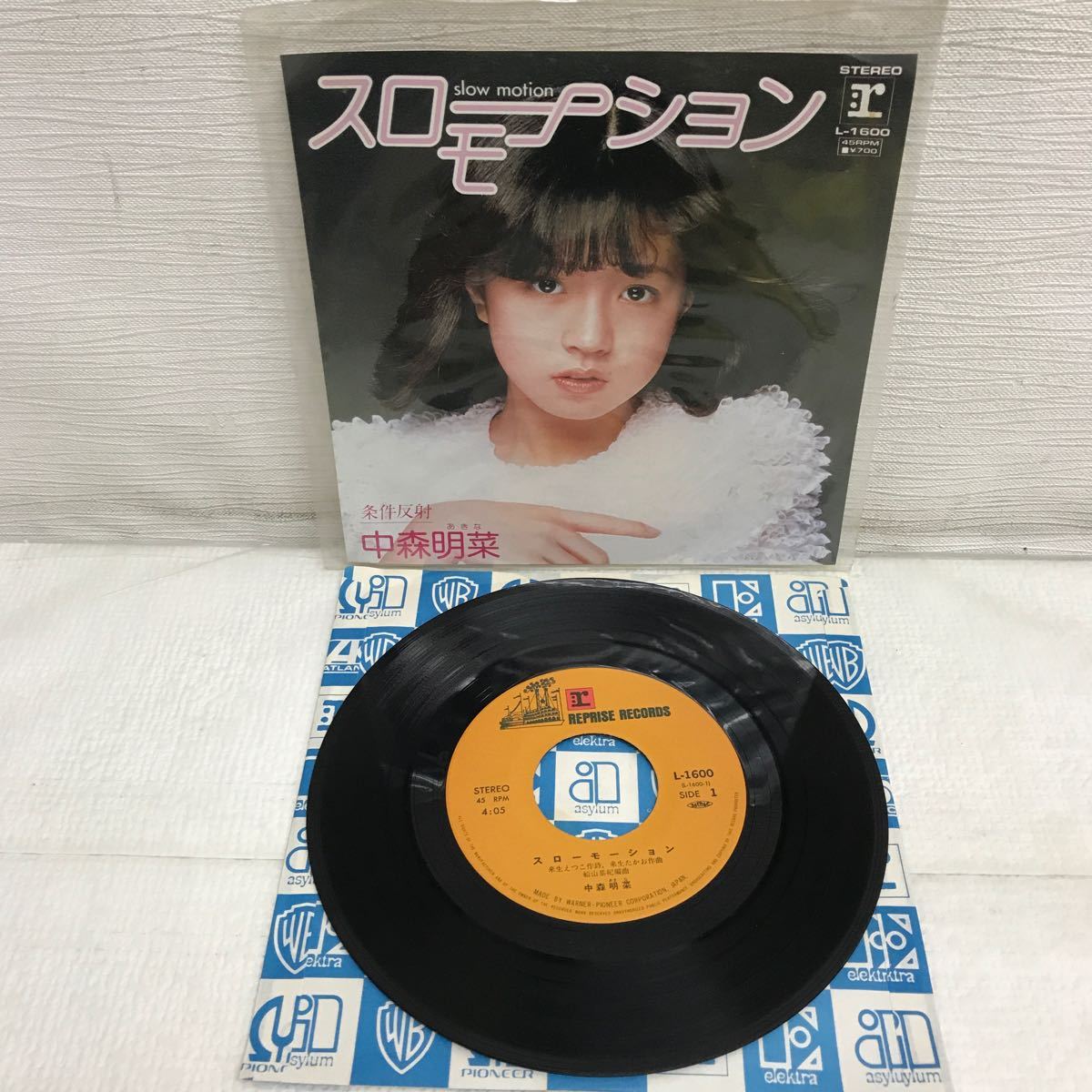 I0120B5 まとめ★中森明菜 EP レコード 15巻セット 邦楽 北ウイング 飾りじゃないのよ涙は セカンド・ラブ 少女A DESIRE 1/2の神話 禁区 他_画像9