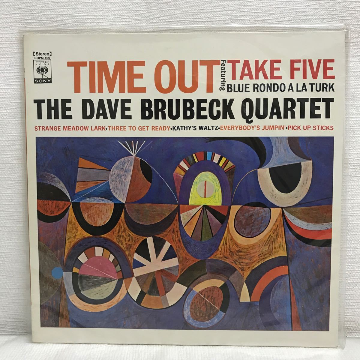 I0120B5 ザ・デイブ・ブルーベック・クヮルテット タイム・アウト LP レコード SOPM 150 ジャズ THE DAVE BRUBECK QUARTET TIME OUT_画像1