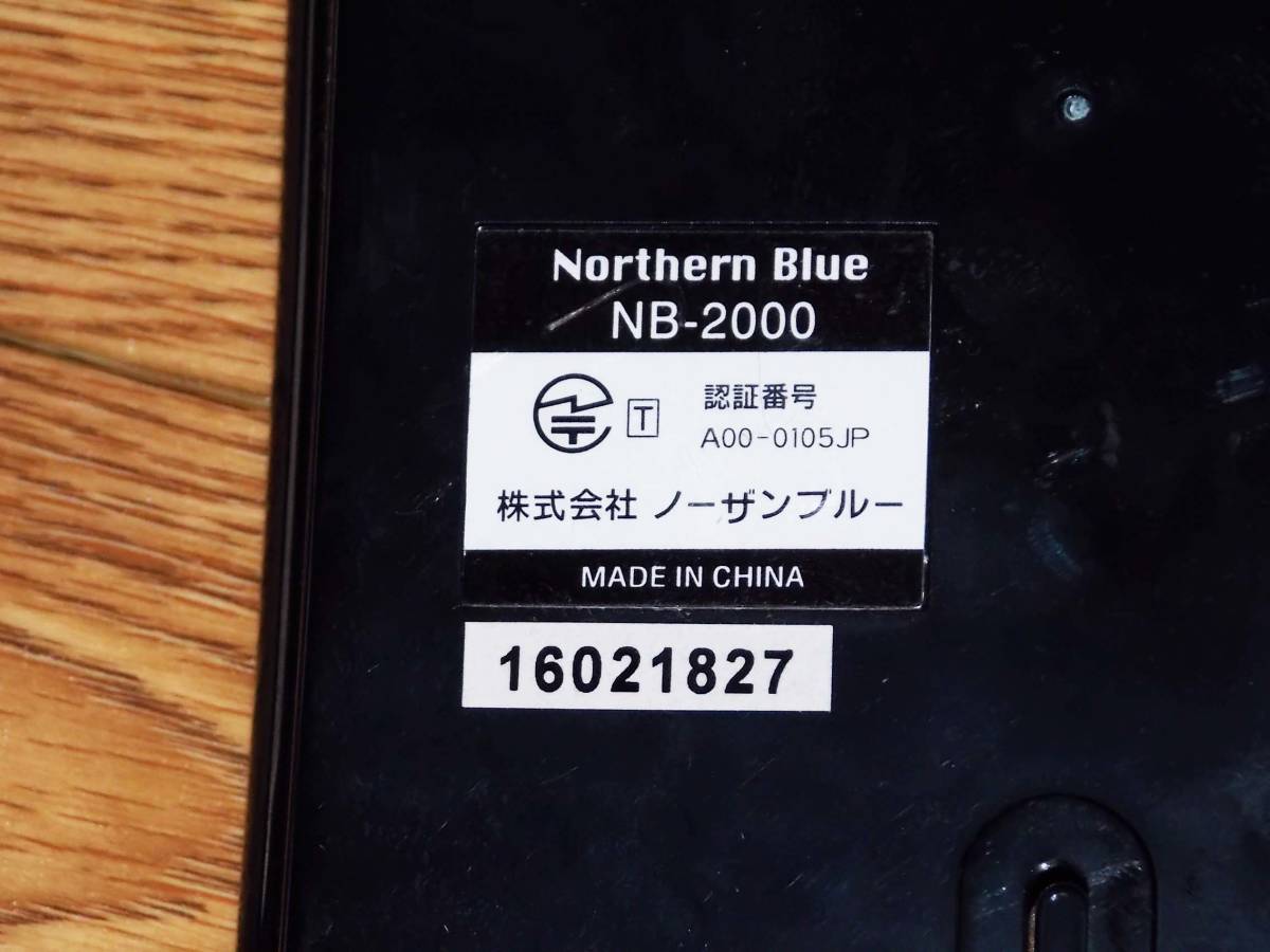 no- The n blue. Basic telephone NB-2000BK