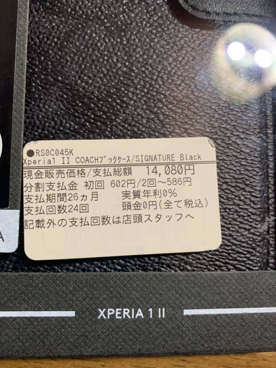 【箱破損・新品未使用】Xperia 1 II COACH ブックタイプケース　黒_画像3