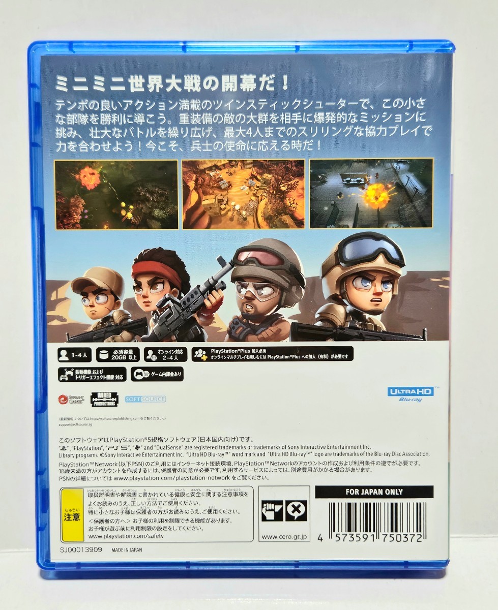 ＰＳ５ Tiny Troopers:Global Ops （タイニートゥルーパーズ：グローバルオプス） _画像2