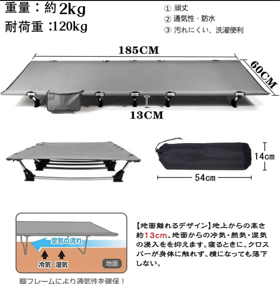 キャンプ ベッド コット アウトドア おりたたみベッド 軽量  耐荷重120kg キャンプベッド