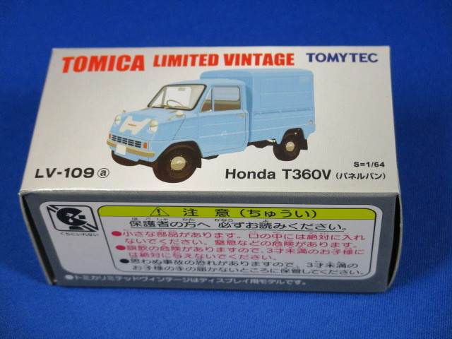 ★TLV Honda T360V (パネルバン)　 (LV-109a)　 　　 　1/64 　　　 （管:LV-433）_画像2