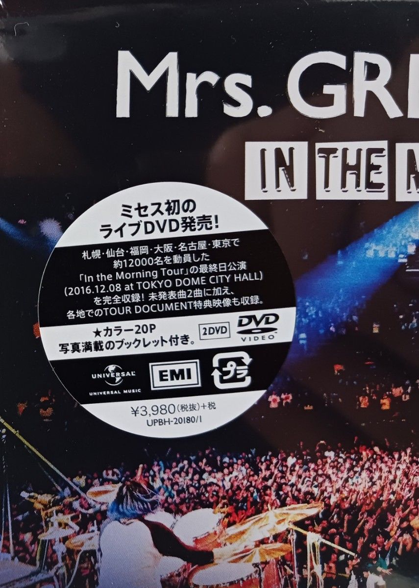 新品 Mrs GREEN APPLE「In the Morning Tour - LIVE at TOKYO 新品 Mrs GREEN APPLE「In the Morning Tour - LIVE at TOKYO