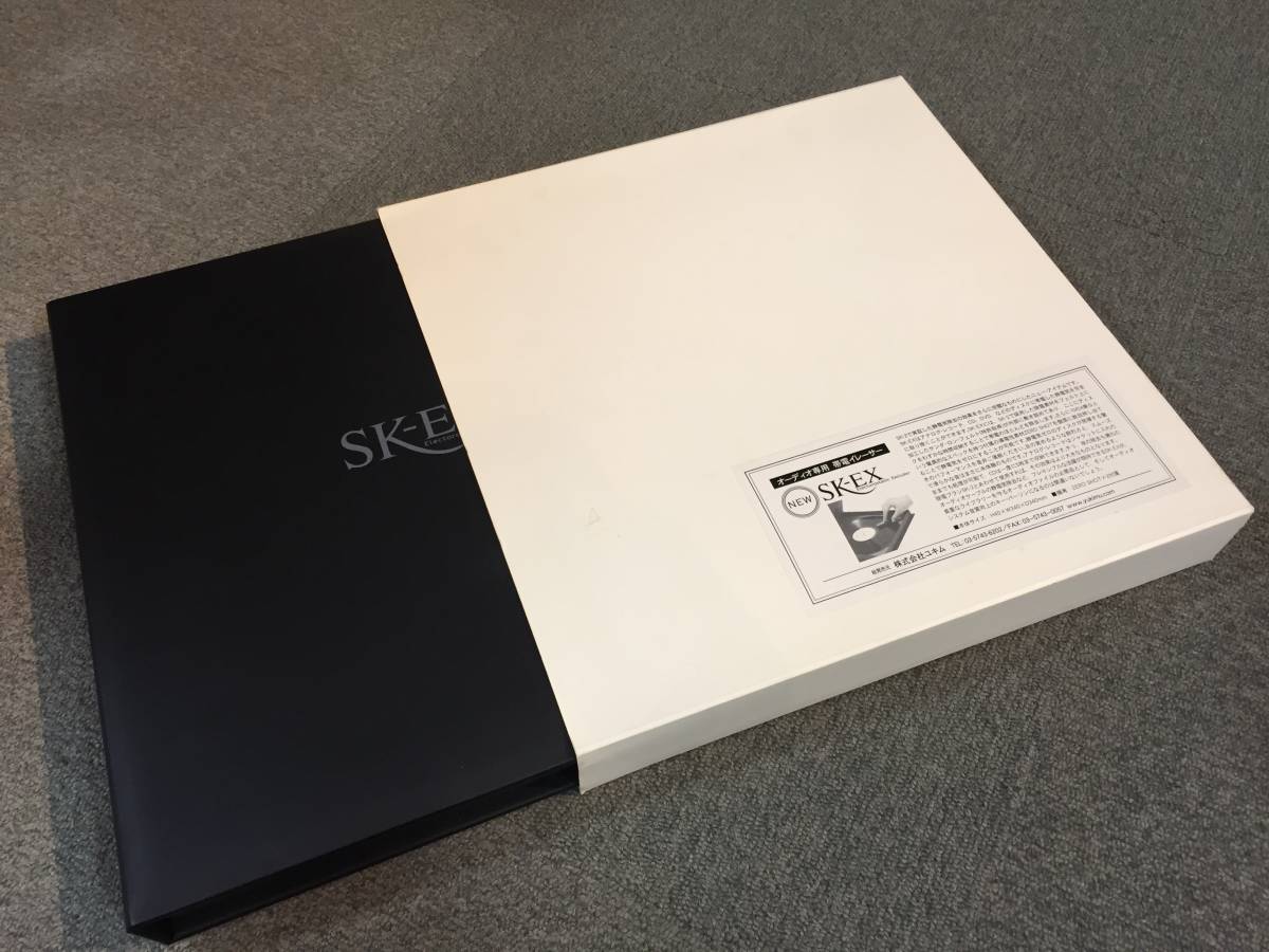 【USED】SFC SK-EX [帯電イレーサー] 21U9150344348 の画像1