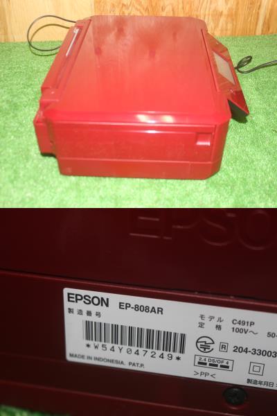 1039 通電確認済み EPSON エプソン カラリオ インクジェットプリンター EP-808AR_画像2