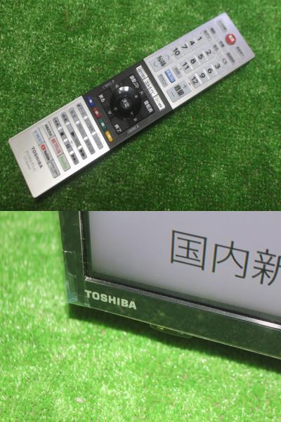 1083 TOSHIBA REGZA 24V34 液晶テレビ_画像2