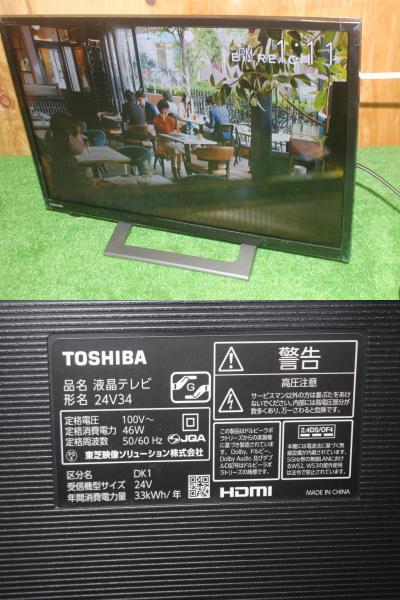 1083 TOSHIBA REGZA 24V34 液晶テレビ_画像3