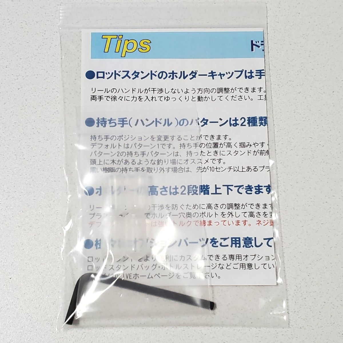 新品未使用】 ドライブ DLIVE ロッドスタンド フォース オオツカ 新品未使用】 ドライブ DLIVE ロッドスタンド フォース オオツカ