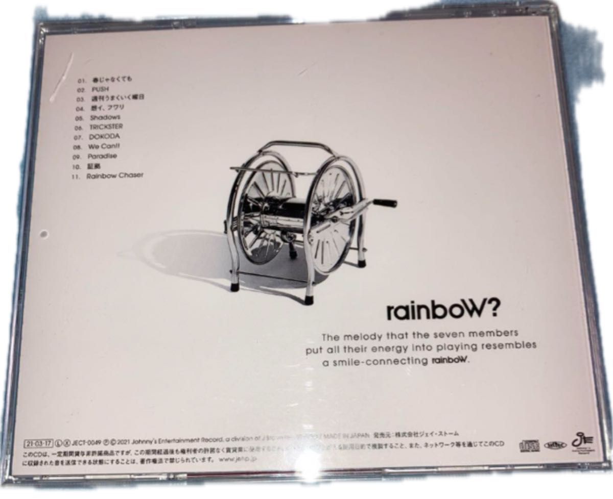 ジャニーズWEST  rainboW 通販盤