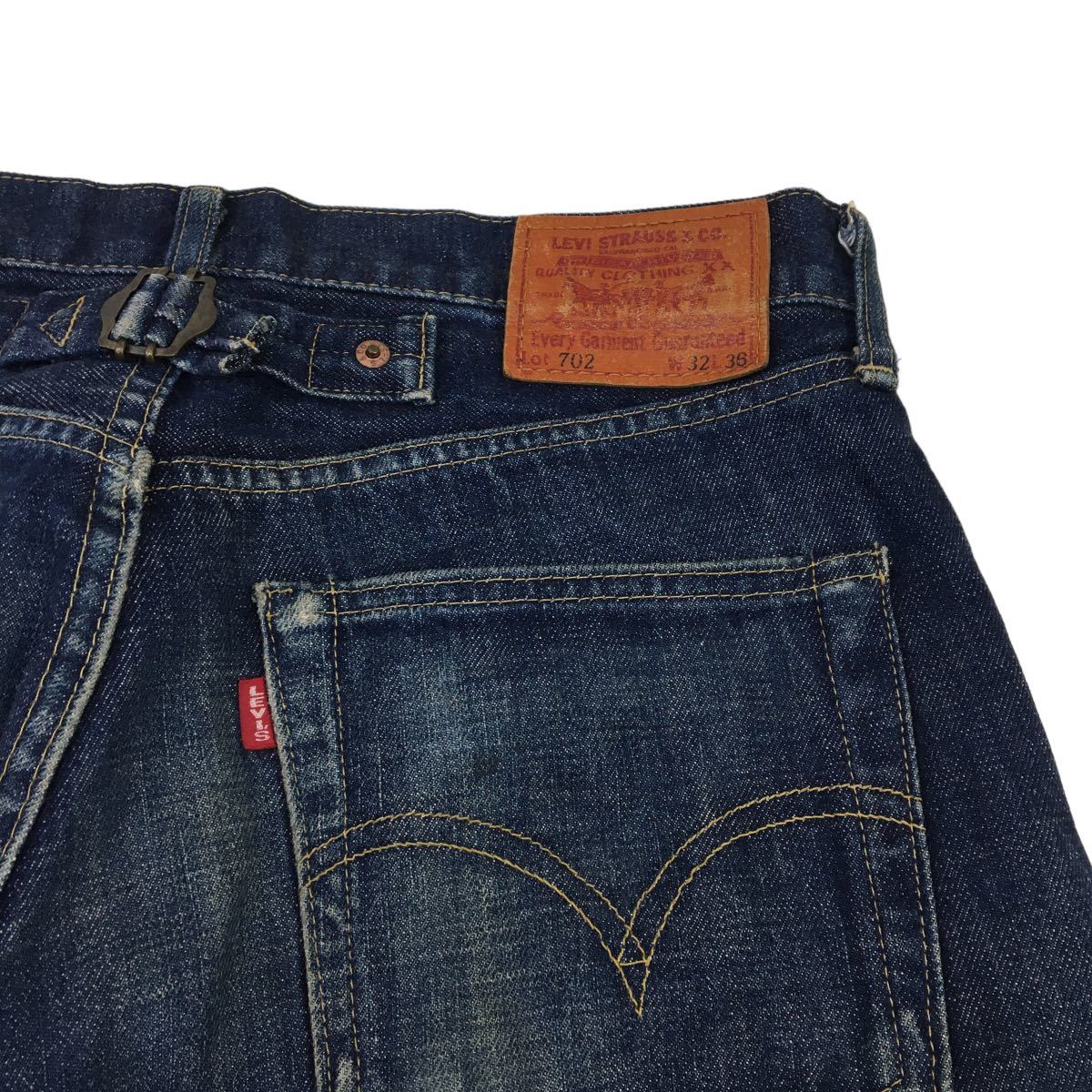 D502 Levi's リーバイス 702 シンチバックル シンチバック BigE デニムパンツ ジーンズ ジーパン Gパン ボトムス ネイビー メンズ 32_画像8