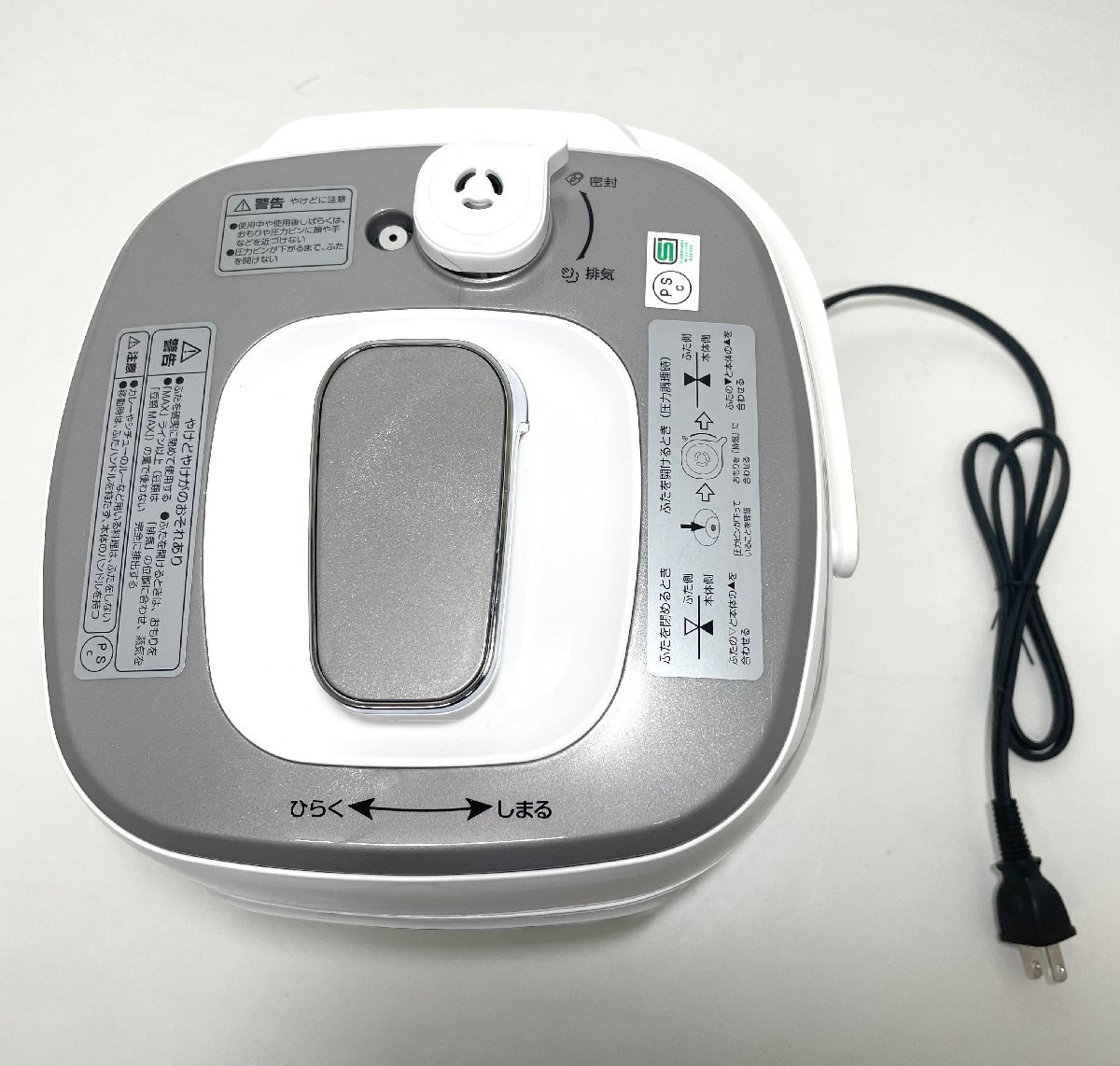 [ used ] mountain .YAMAZEN home use electric pressure cooker YPCA-M250 2020 operation not yet verification 